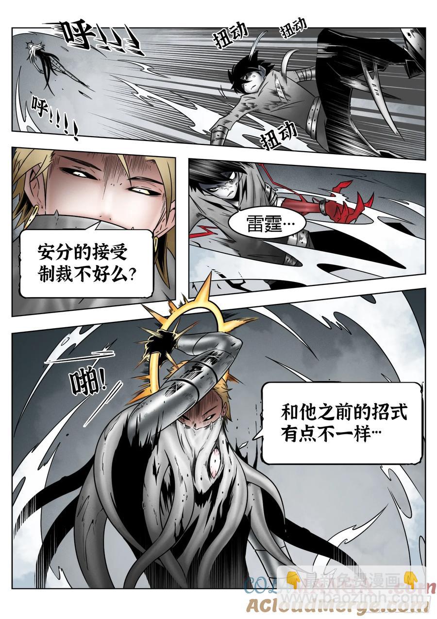 第64话：绝望以至-第64话