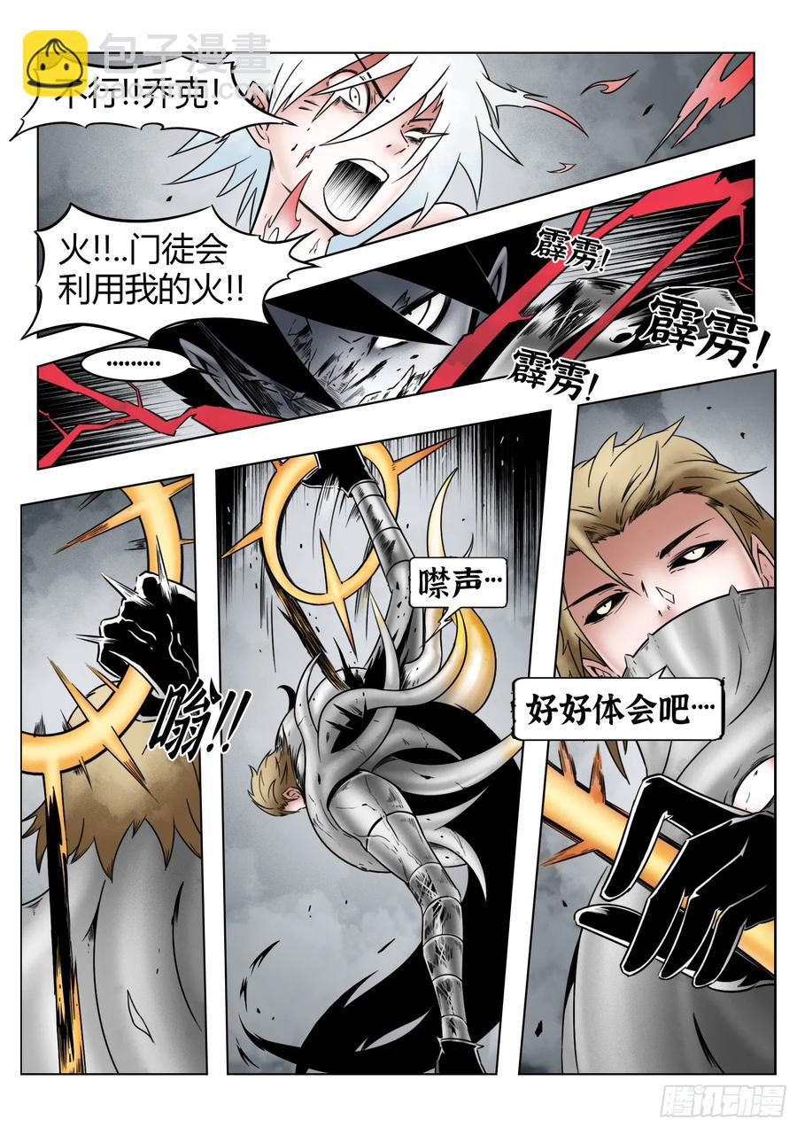 第64话：绝望以至-第64话