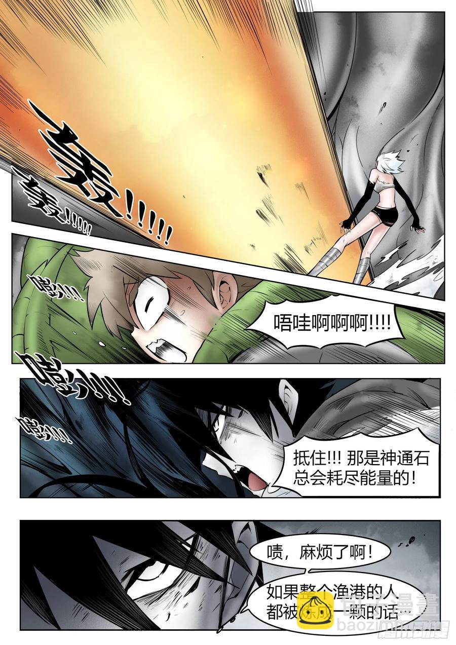 第64话：绝望以至-第64话