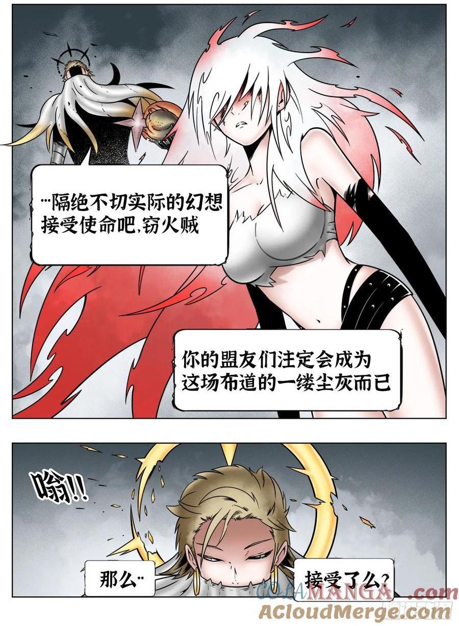 第65话：连接-第66话
