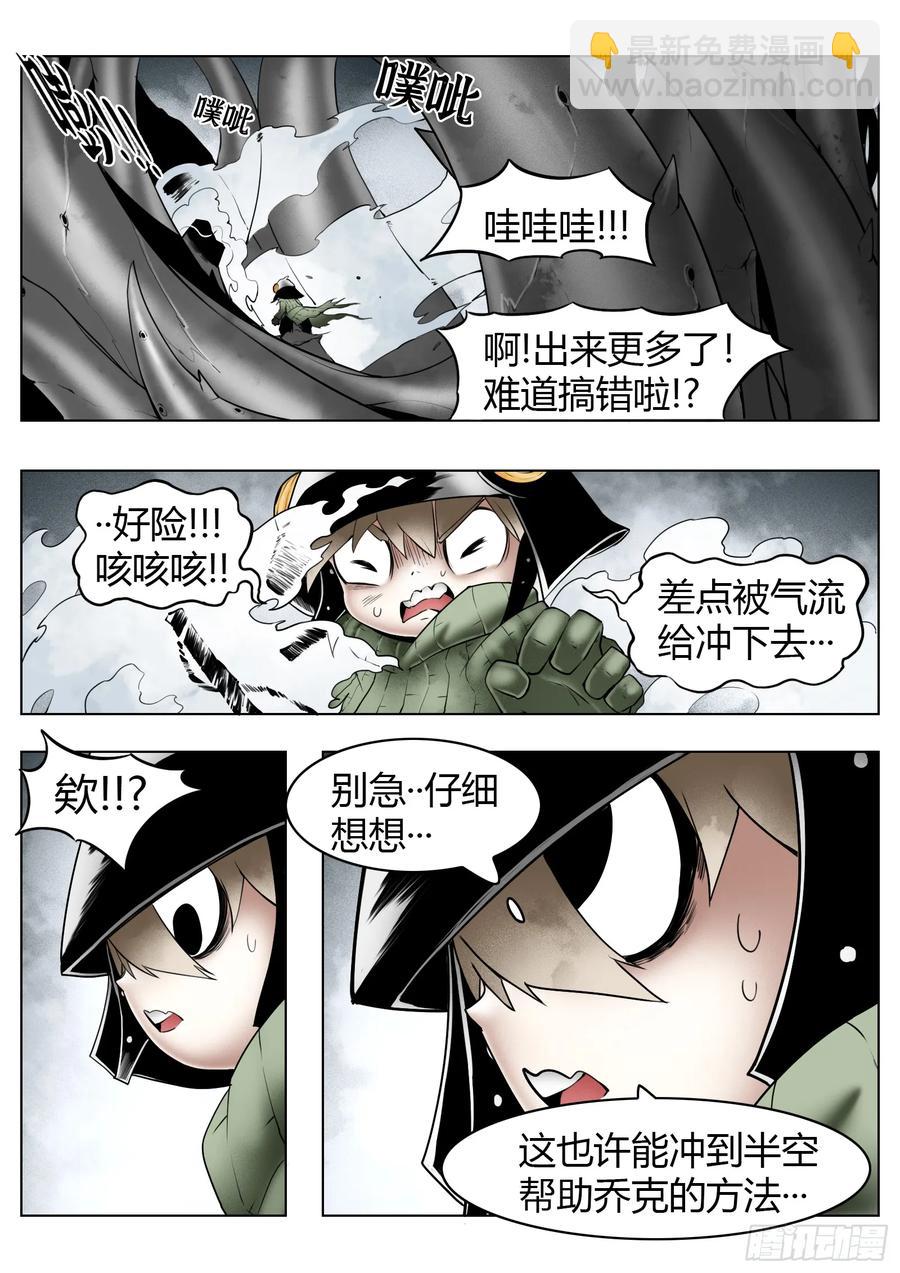 第65话：连接-第66话