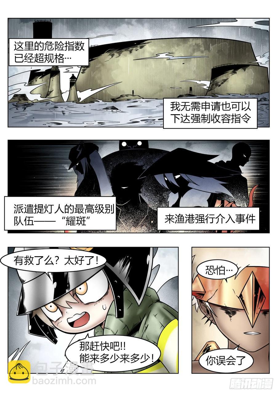 第65话：连接-第66话