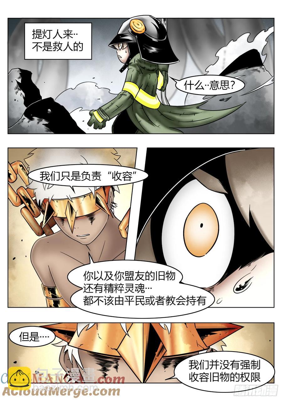 第65话：连接-第66话