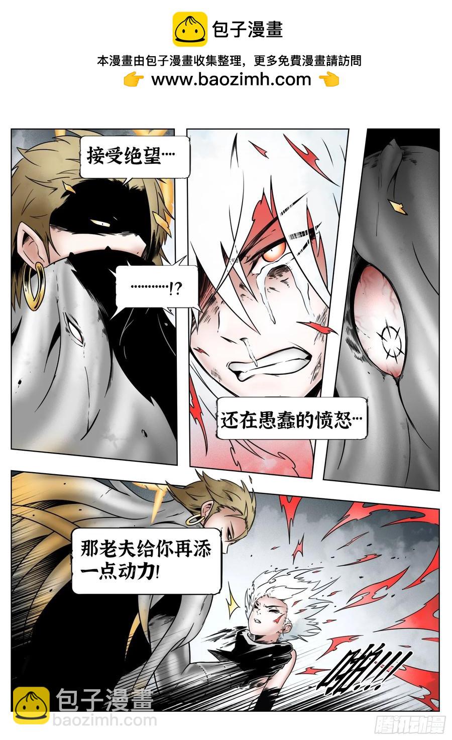 第65话：连接-第66话