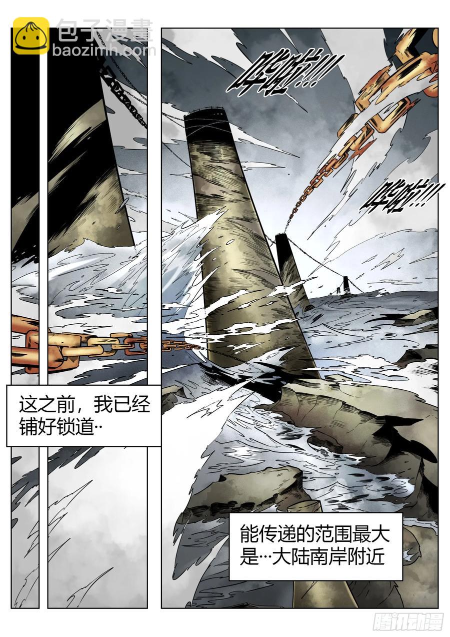 第65话：连接-第66话
