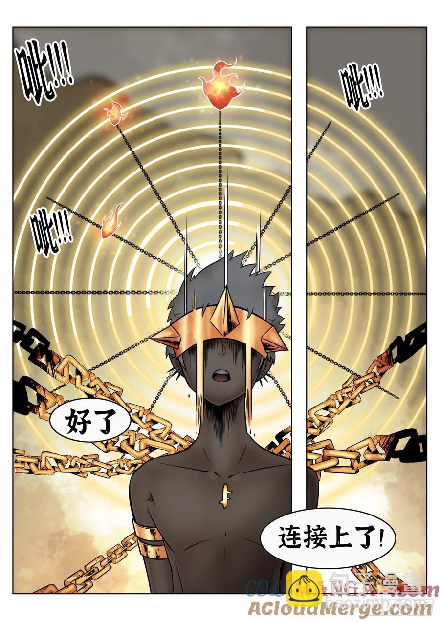 第65话：连接-第66话