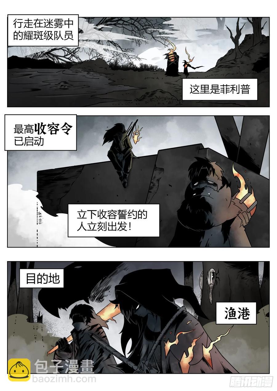 第65话：连接-第66话