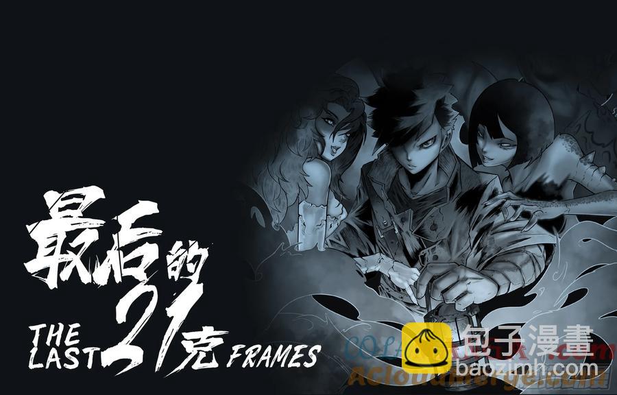 第65话：连接-第66话