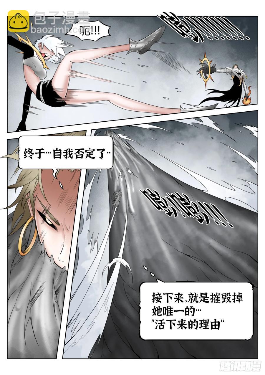 第65话：连接-第66话
