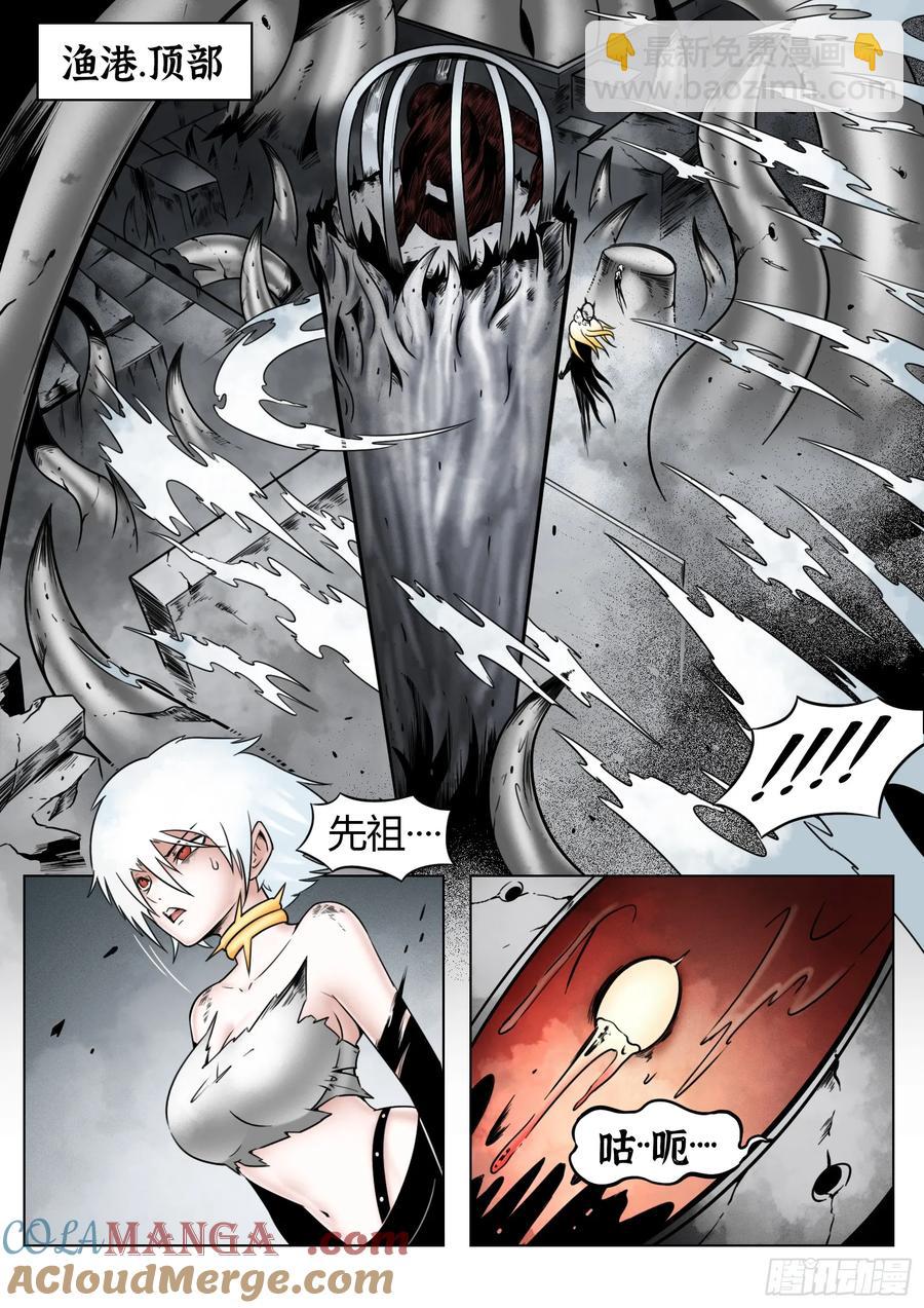 第65话：连接-第66话