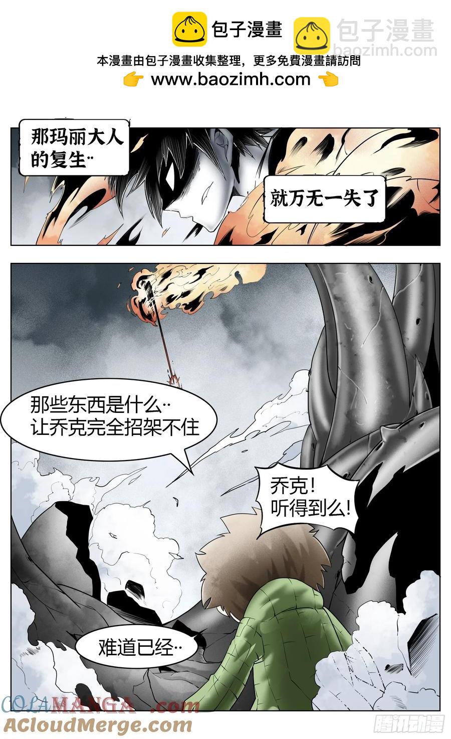 第65话：连接-第66话
