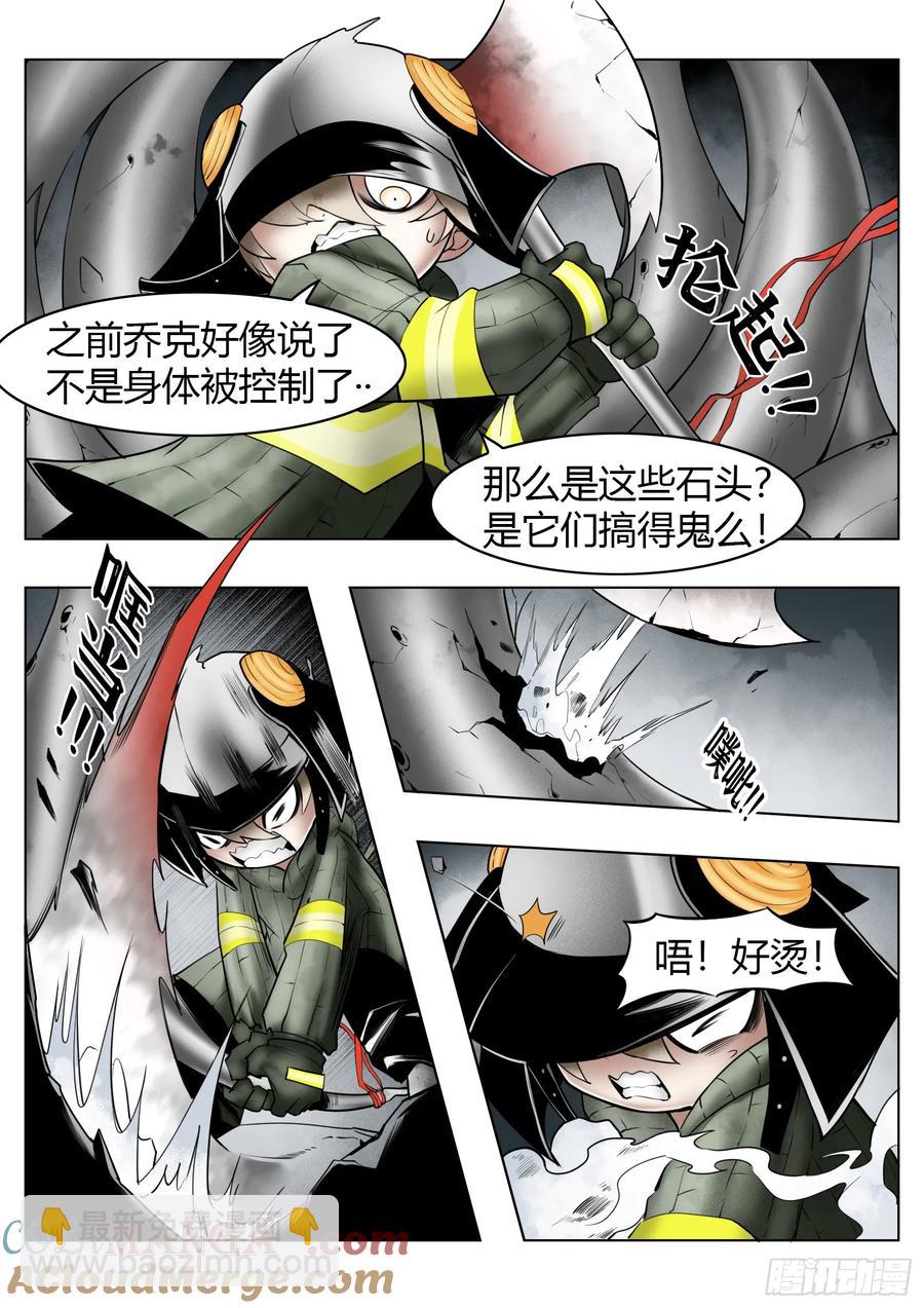 第65话：连接-第66话