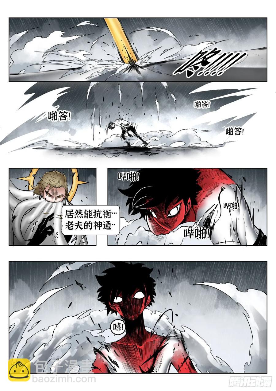 第67话：嘭嘭嘭！-第68话