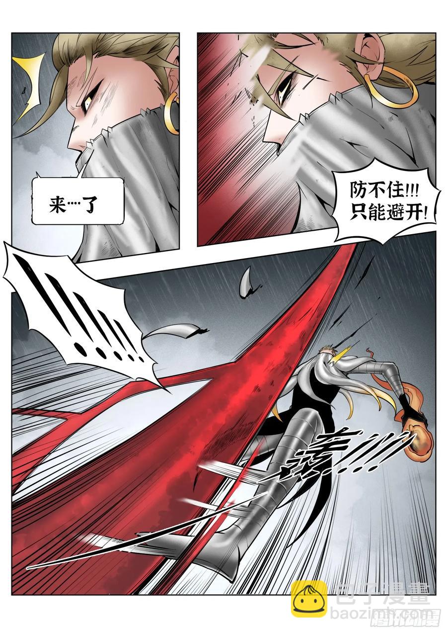 第67话：嘭嘭嘭！-第68话