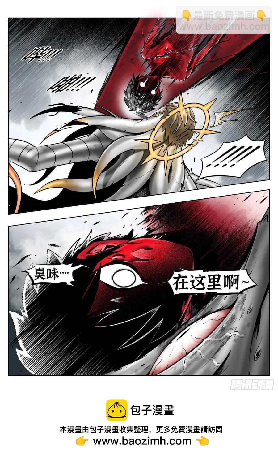 第67话：嘭嘭嘭！-第68话
