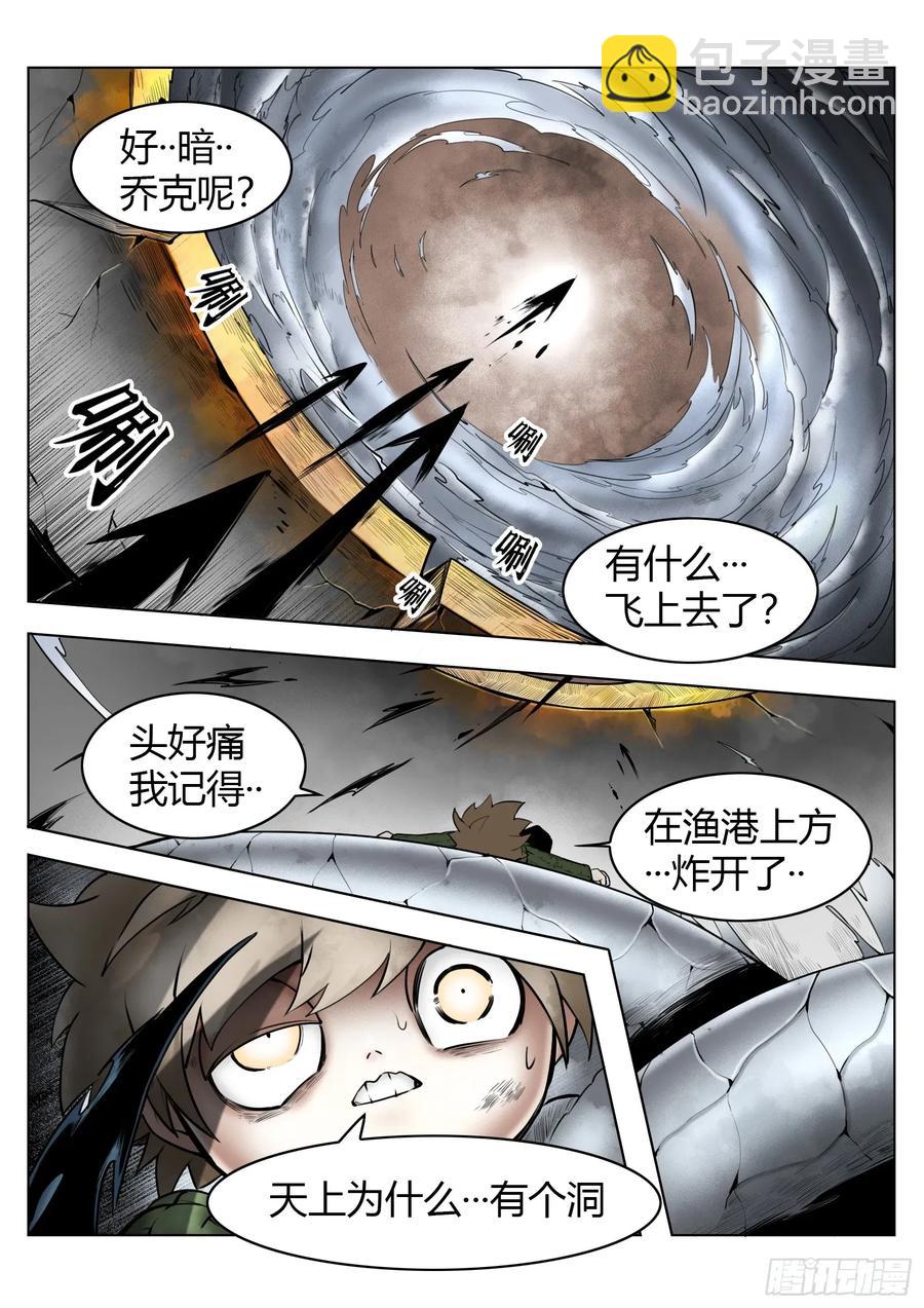 第67话：嘭嘭嘭！-第68话