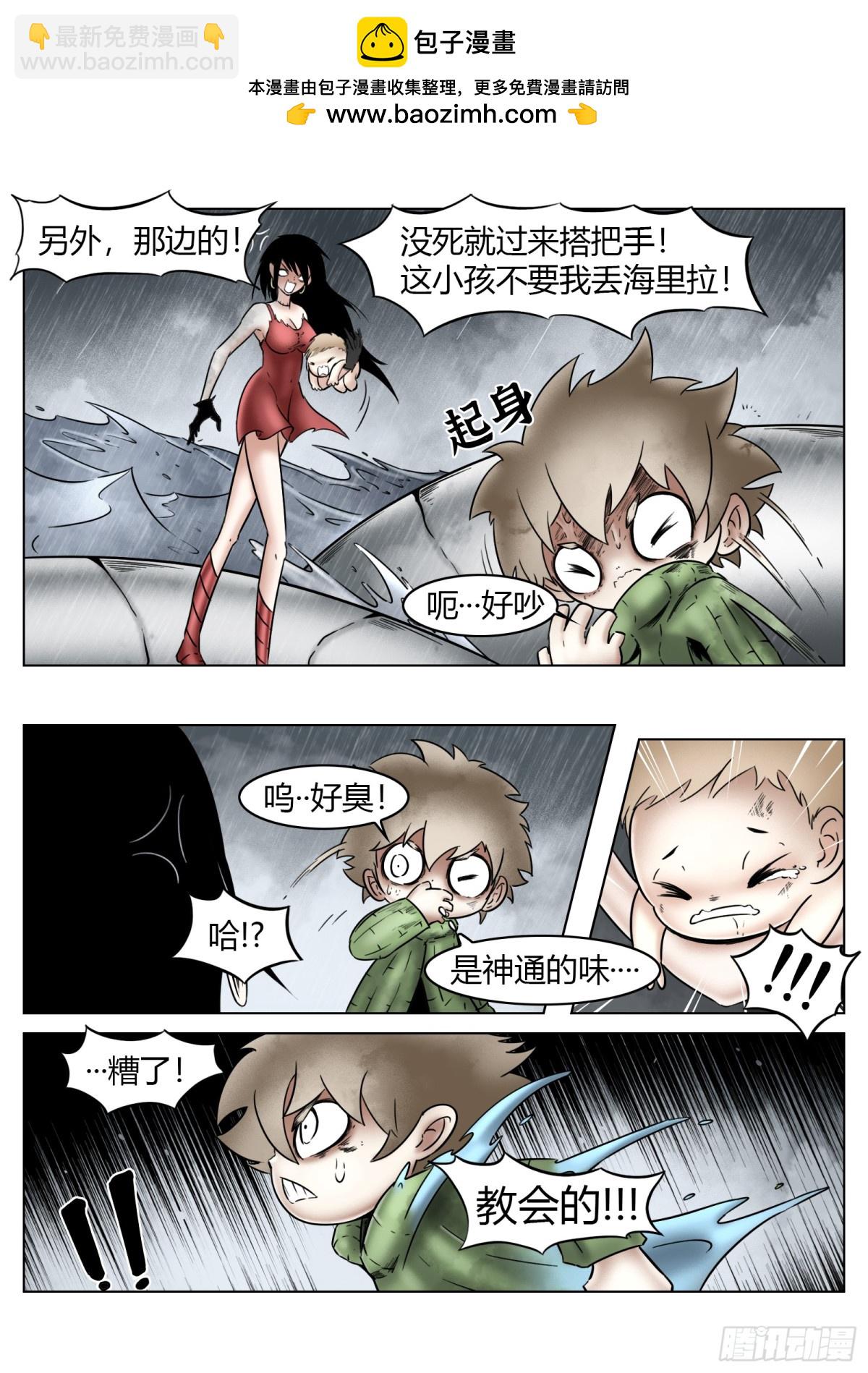 第71话：卒-第74话