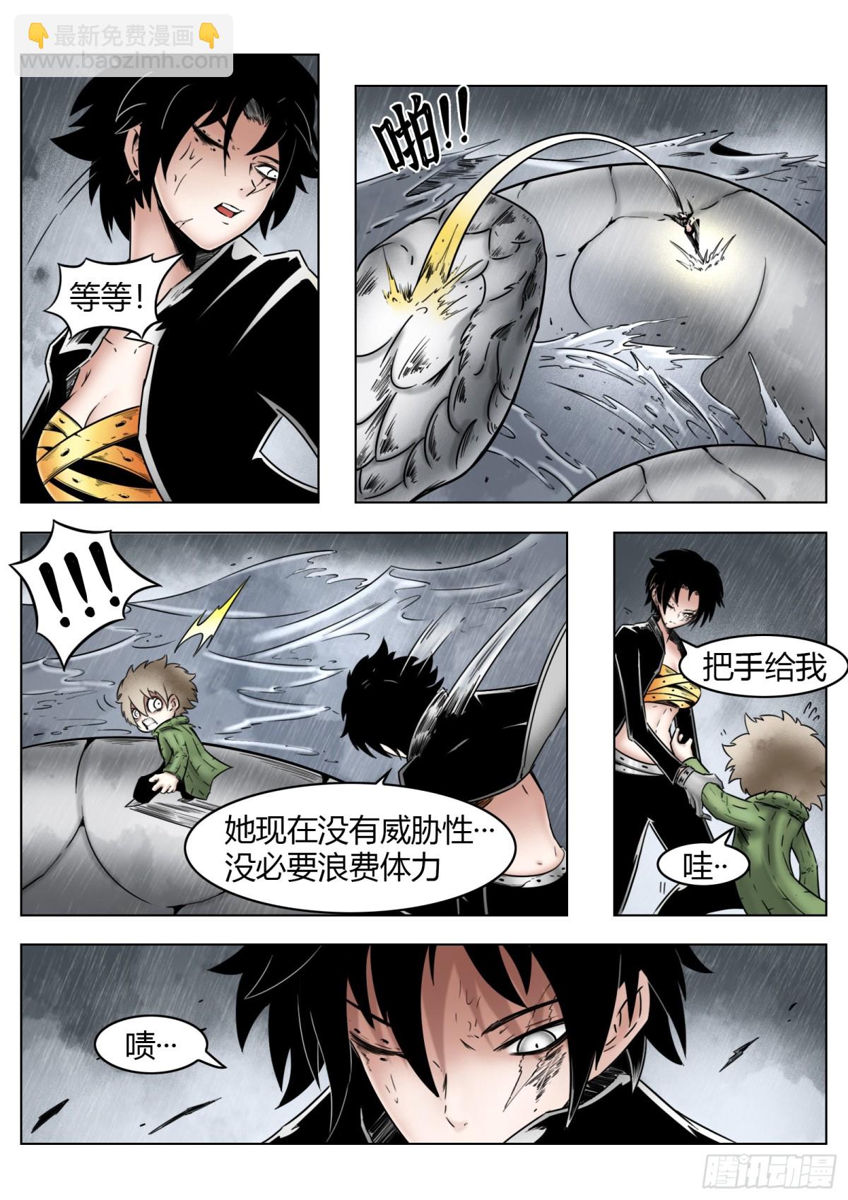 第71话：卒-第74话