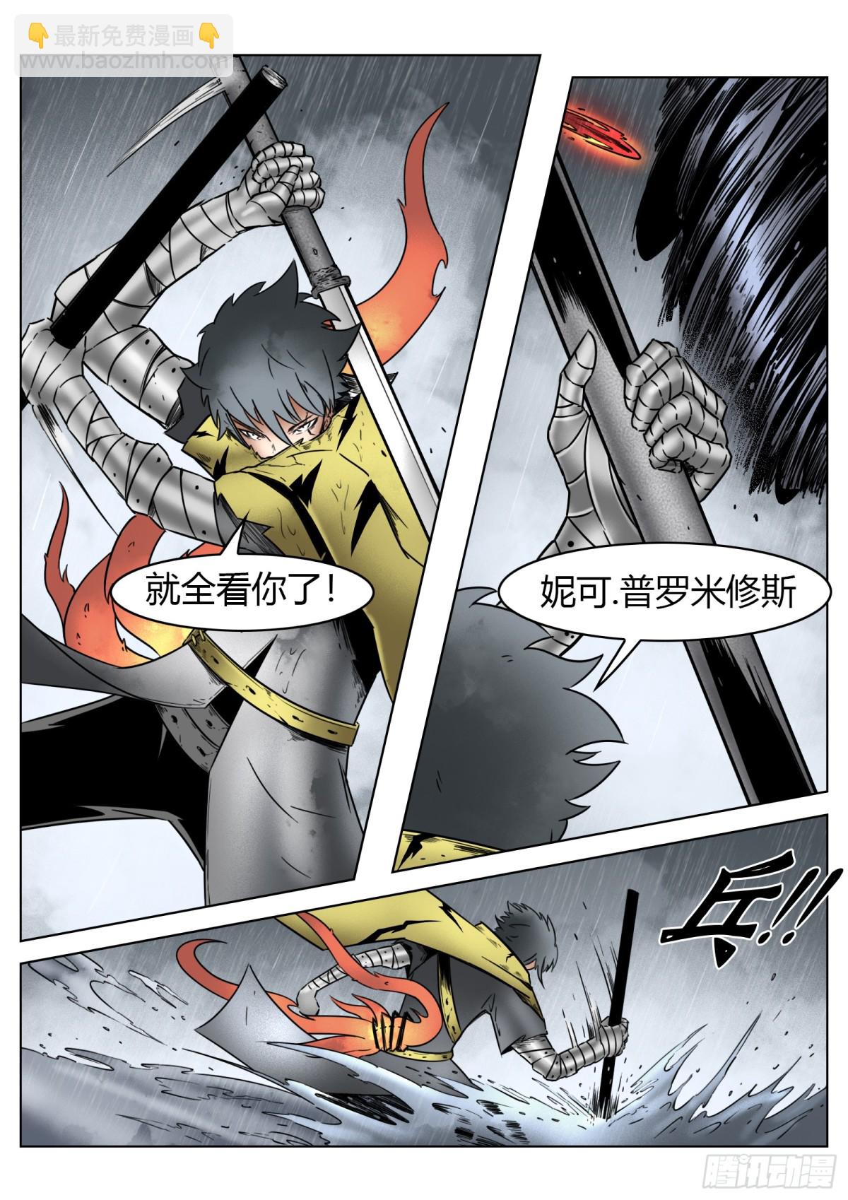 第71话：卒-第74话