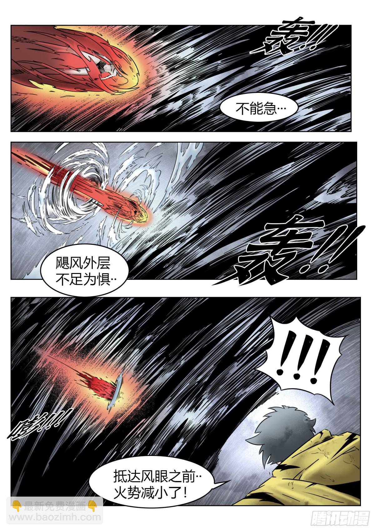 第71话：卒-第74话
