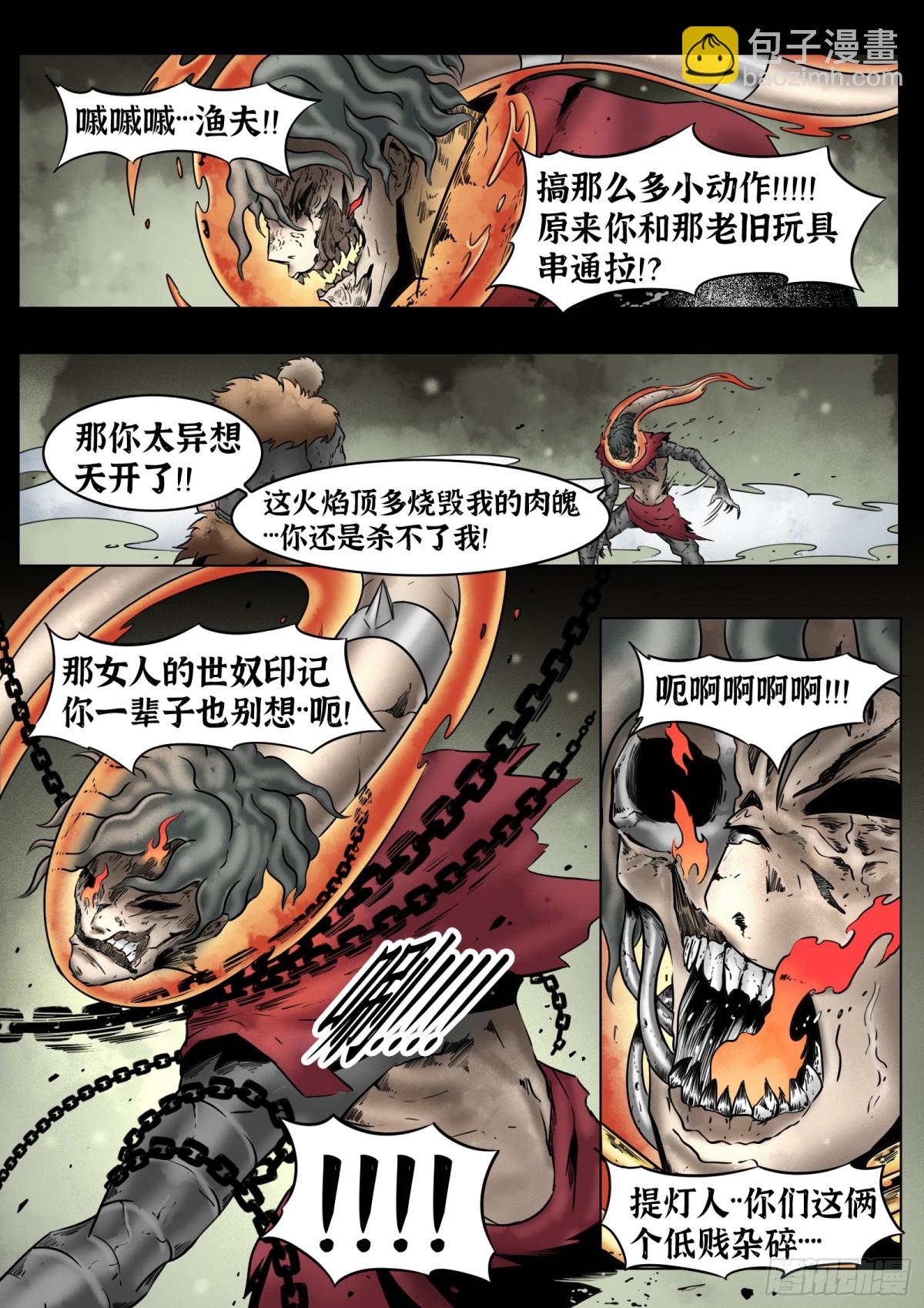 第78话：佛格的回响（三）-第84话