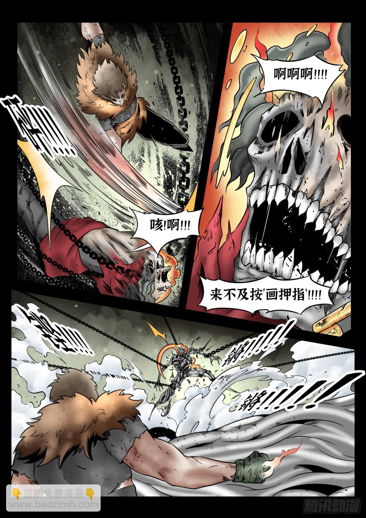第78话：佛格的回响（三）-第84话