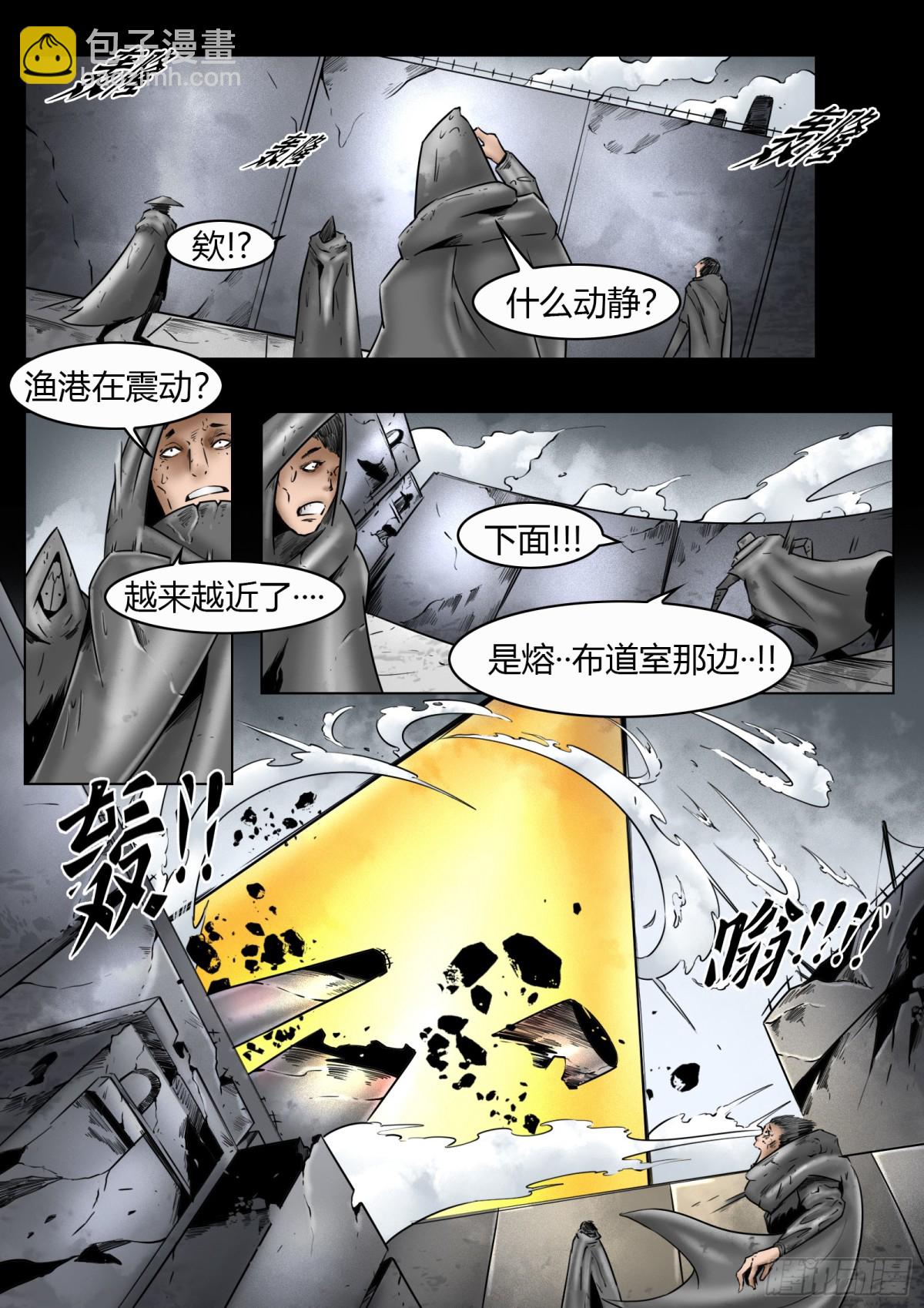 第79话：佛格的回响（四）-第86话