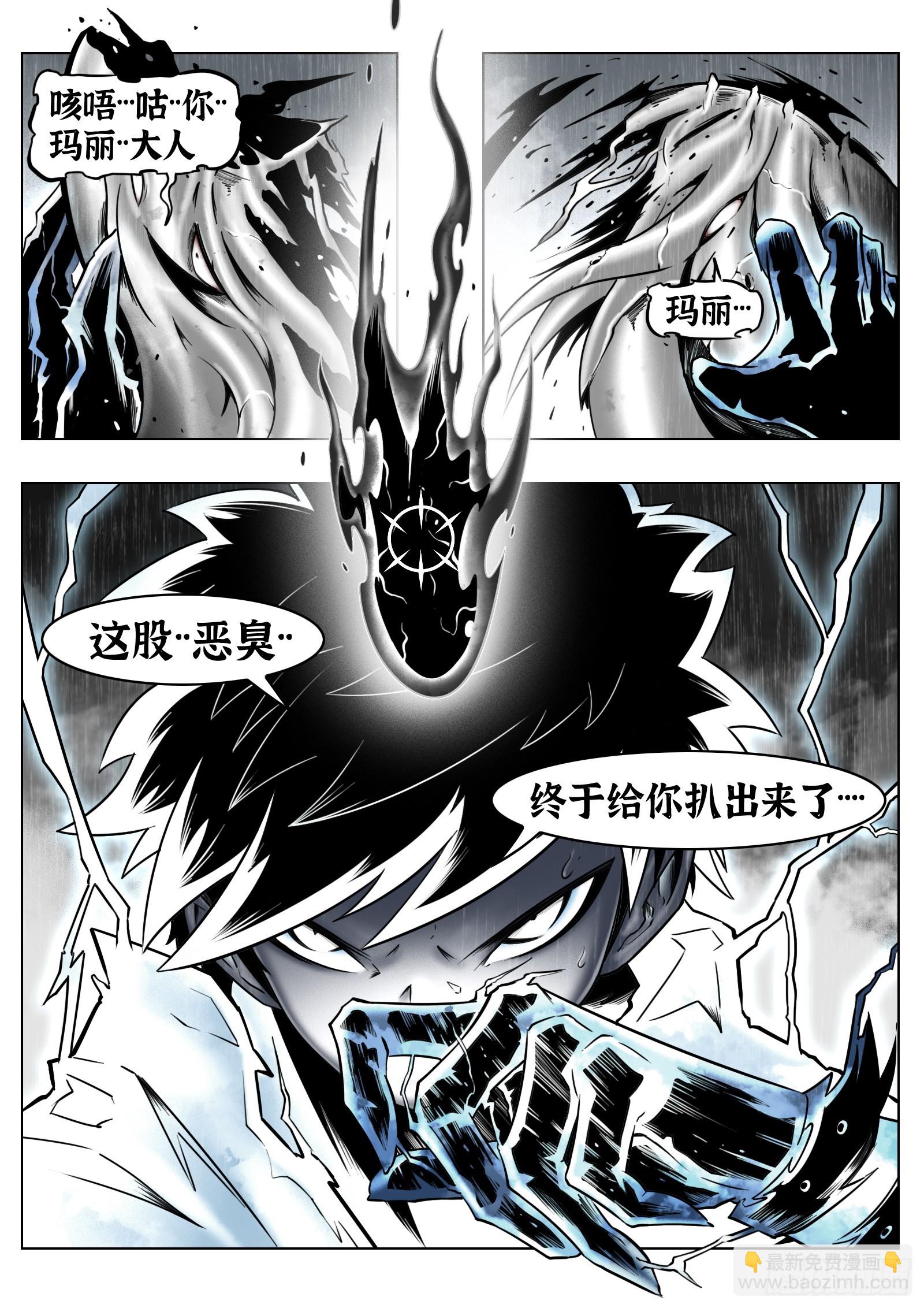 第85话：门徒的恶臭所在-第92话