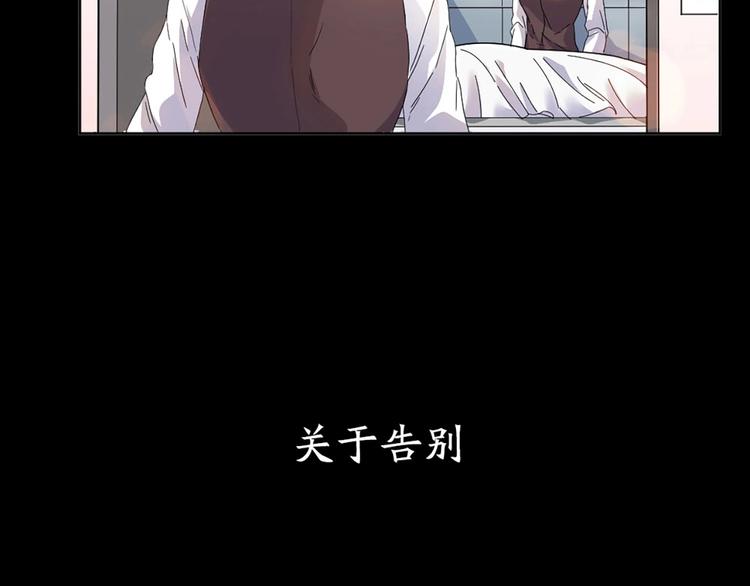 第1+2+3话 特殊的客人(1/6)-第2话