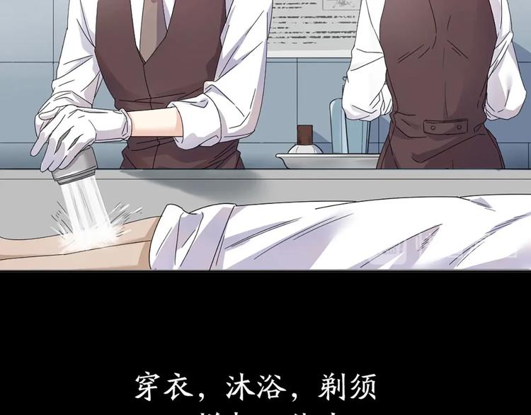 第1+2+3话 特殊的客人(1/6)-第2话
