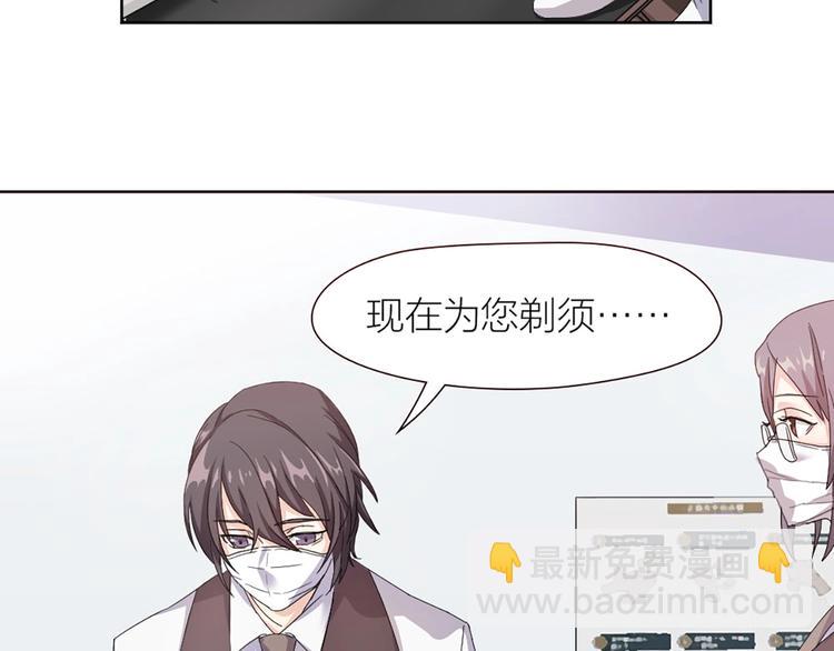 第1+2+3话 特殊的客人(1/6)-第2话