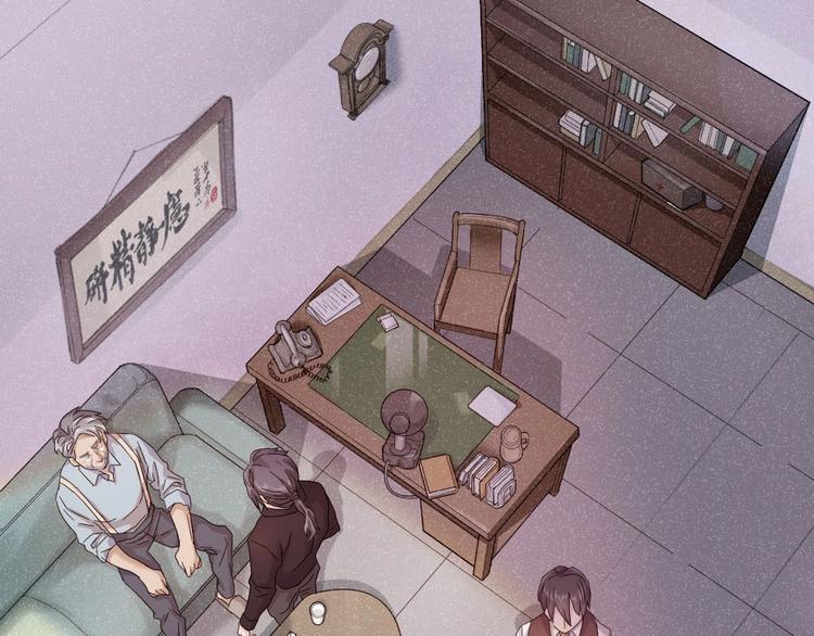第1+2+3话 特殊的客人(1/6)-第2话