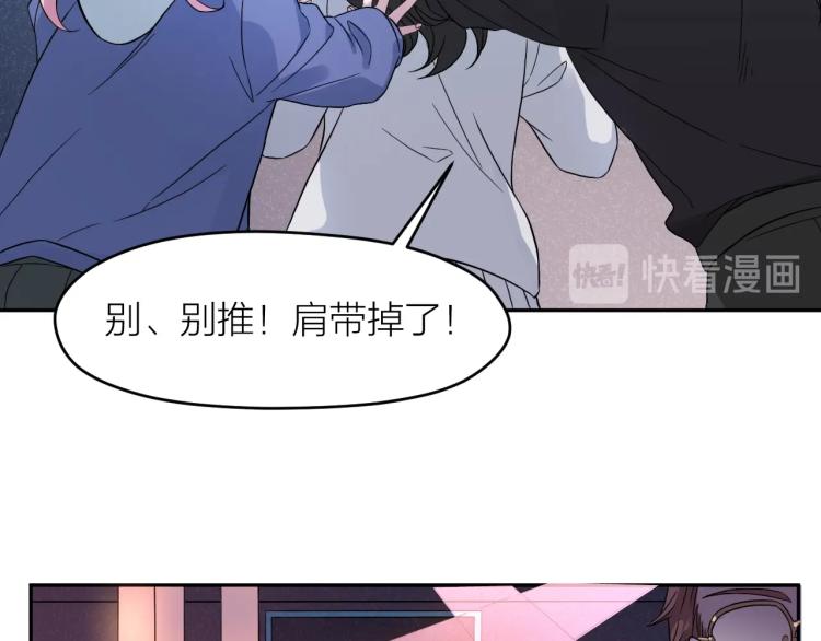 第12话 男主的小裙子~(1/2)-第12话