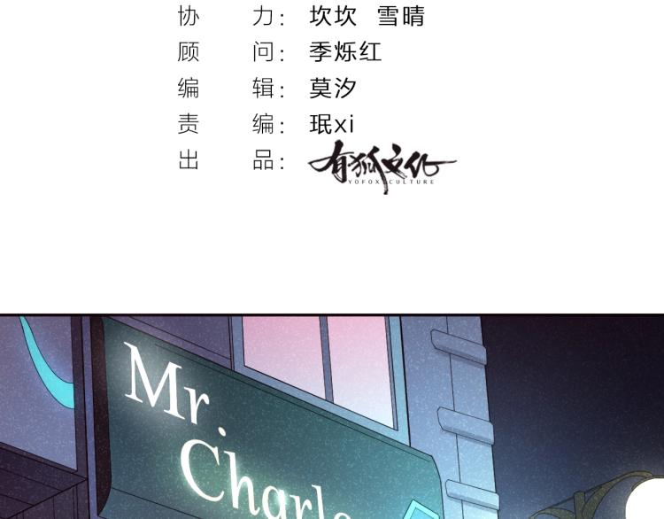 第12话 男主的小裙子~(1/2)-第12话