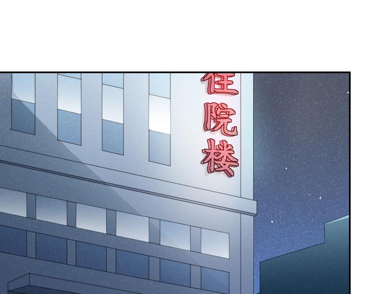 第12话 男主的小裙子~(1/2)-第12话