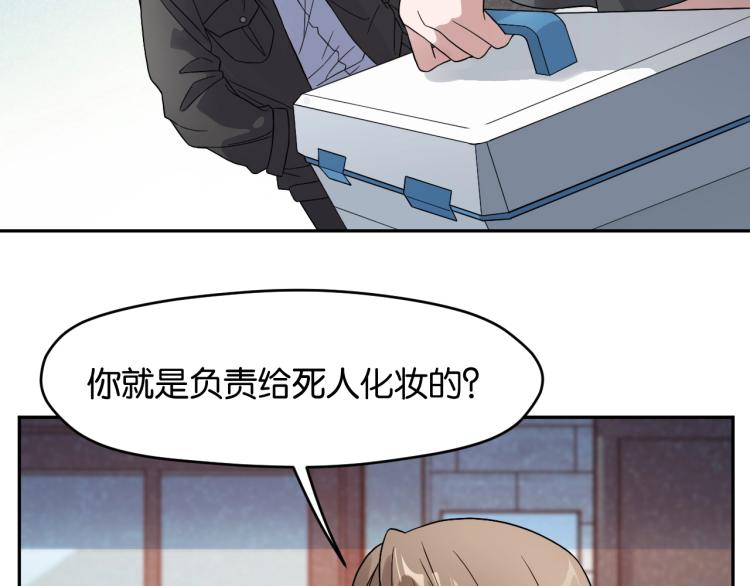 第14话 小龙哥(1/2)-第14话