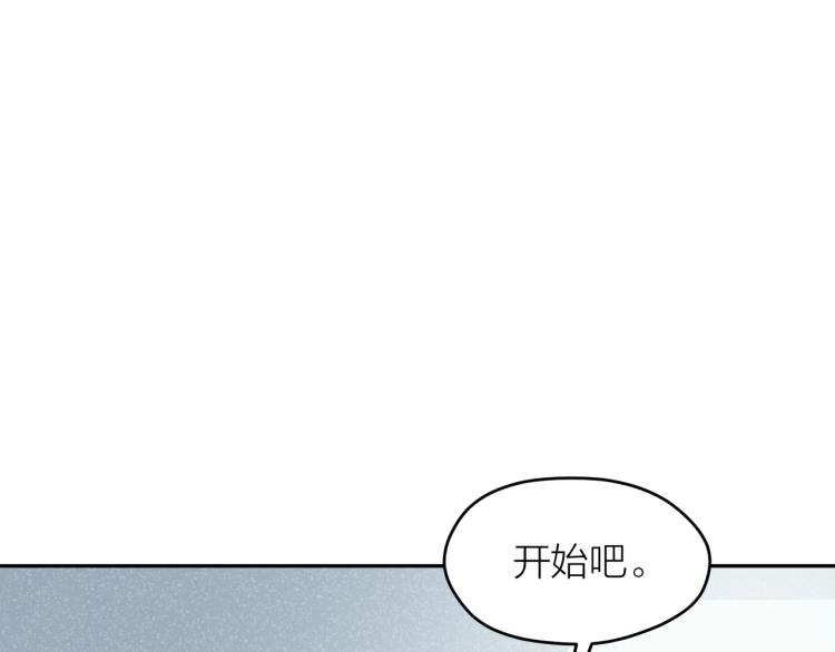 第14话 小龙哥(1/2)-第14话