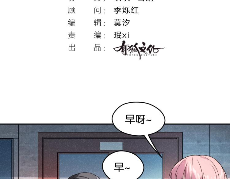 第14话 小龙哥(1/2)-第14话