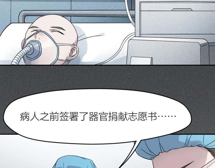 第14话 小龙哥(1/2)-第14话