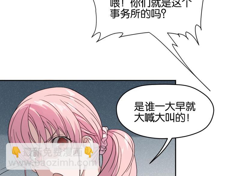 第14话 小龙哥(1/2)-第14话