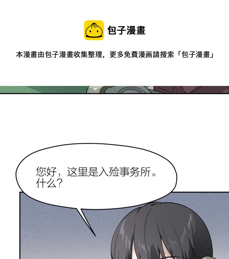 第16话 威胁信！(1/2)-第16话