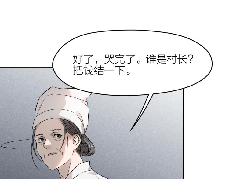 第16话 威胁信！(1/2)-第16话