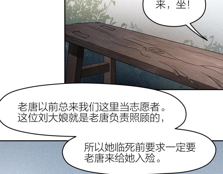 第16话 威胁信！(1/2)-第16话