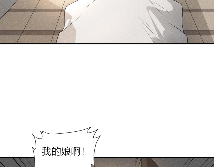 第16话 威胁信！(1/2)-第16话