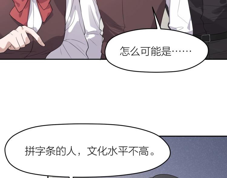 第16话 威胁信！(1/2)-第16话