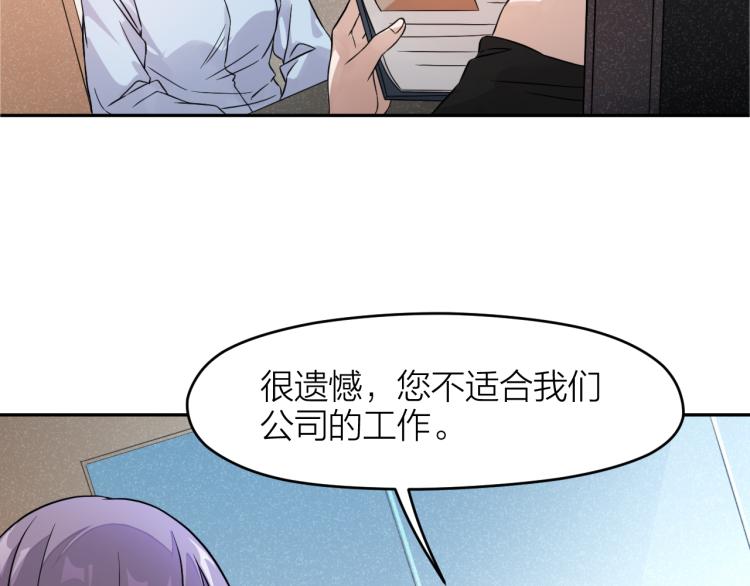 第20话 美丽的代价(1/2)-第20话