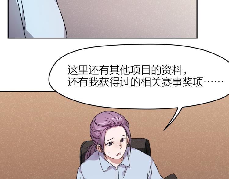 第20话 美丽的代价(1/2)-第20话