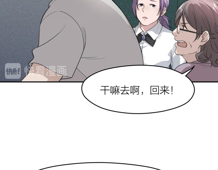 第20话 美丽的代价(1/2)-第20话