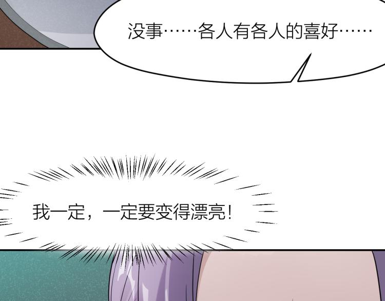 第20话 美丽的代价(1/2)-第20话