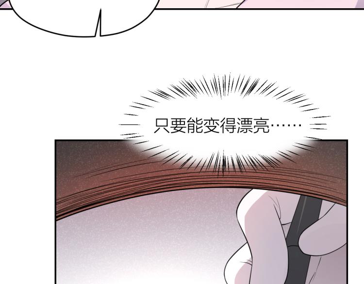 第20话 美丽的代价(1/2)-第20话